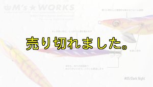 画像2: WILD CHASE 3.0号(05)Dark Night (2)