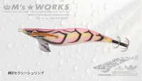 画像1: WILD CHASE 3.0号（07）セクシーシュリンプ
