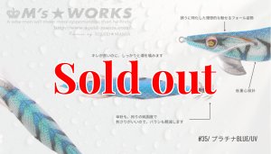 画像2: WILD CHASE 3.0号 (35) プラチナBLUE-UV (2)
