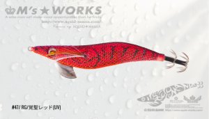 画像1: WILD CHASE 3.0号（47）RG/覚聖レッド(UV) (1)