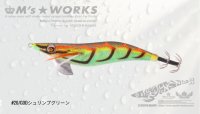 画像1: WILD CHASE 3.0号（20）GODシュリンプグリーン
