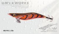 画像1: WILD CHASE 3.0号（08）伊勢エビRED