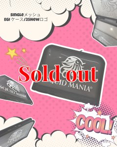 画像1: EGI ケース シングルメッシュS10/ 25NEWロゴ  (1)