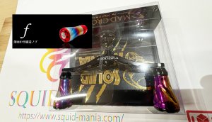 画像3: MADCROW98 オールBLACK フォルテ 【オーロラゴールド】 (3)