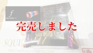 画像5: MADCROW98 オールBLACK フォルテ 【オーロラゴールド】 (5)