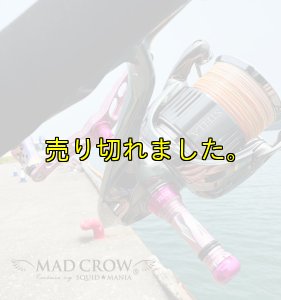 画像5: MADCROW 98  『限定ヴィーナスベルト』 CUSTOMバランサーセット (5)