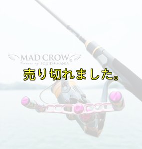 画像4: MADCROW 98  『限定ヴィーナスベルト』 CUSTOMバランサーセット (4)