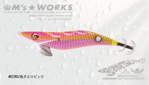 画像1: WILD CHASE 3.5号 (67) RG/鬼ダルマピンク(ピンクテープ&RED-glow) (1)