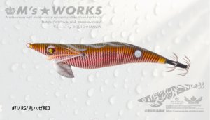 画像1: WILD CHASE 3.5号 (71) RG/鬼ハゼレッド(赤テープ&RED-glow) (1)