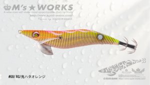 画像1: WILD CHASE 3.5号 (68) RG/鬼ハタオレンジ(金/RED-glow) (1)