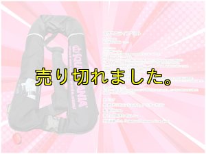 画像1: スクマニライフジャケット（黒×ピンク） (1)