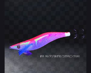 画像3: WILD CHASE 2.5号 (55) RG/コガネピンク(UV&RED-glow) (3)