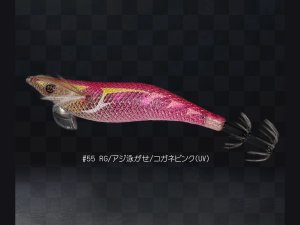 画像2: WILD CHASE 2.5号 (55) RG/コガネピンク(UV&RED-glow) (2)