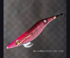 画像1: WILD CHASE 3.5号シャロー(63) RG/閃光キラキラピンクローズ(UV) (1)