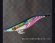 画像2: WILD CHASE 3.0号#59	RG/アジ泳がせ/鬼ヒラブルー(UV) (2)