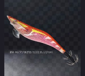 画像2: WILD CHASE 2.5号 (56) RG/カスミオレンジ(UV&RED-glow) (2)