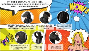 画像3: 限定 レインジャケット (BLACK×ホワイト) (3)