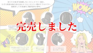 画像3: 限定 レインジャケット (BLACK×ホワイト) (3)