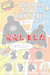 限定 レインジャケット (BLACK×ホワイト) - エギングショップ SQUID MANIA