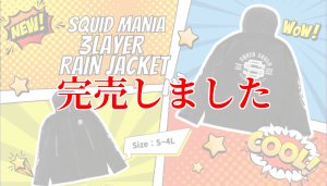画像2: 限定 レインジャケット (BLACK×ホワイト) (2)