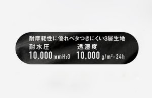 画像7: 限定 レインジャケット (BLACK×ホワイト) (7)