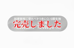 画像7: 限定 レインジャケット (BLACK×ホワイト) (7)