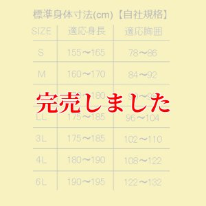 画像6: 限定 レインジャケット (BLACK×ホワイト) (6)
