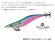 画像1: ウエーブハンター3.5号SS(59)RG/アジ泳がせ/鬼ヒラブルー(UV) (1)