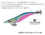 3.5号シャロー - エギングショップ SQUID MANIA