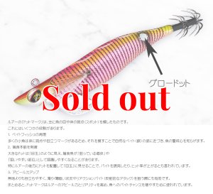 画像2: TIPRUN/B-TR/ラトル 3.5号 30ｇBT-RT＃18鬼ダルマピンク(ピンクテープ＆RED-glow) (2)