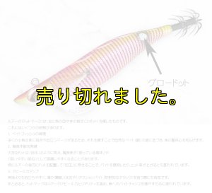 画像2: WILD CHASE/B-TR/ラトル 3.5号 30g/18/RG/鬼ダルマピンク(ピンクテープ&RED-glow) (2)