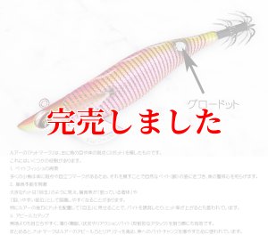 画像3: RT3.5号 30ｇB-TR (BT18)鬼ダルマピンク(RED-glow) (3)