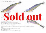 ZERO-G EVOLUTION X-FOR TZ 608S B-TR tune 『1st model』 - エギング