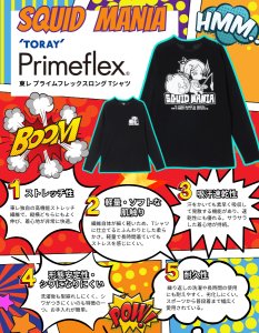 画像2: WEBショップ限定/ロングTシャツ【ロボクマ着ぐるみ】 (2)