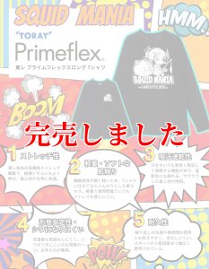 画像2: 着ぐるみお姉さんロングTシャツ (2)