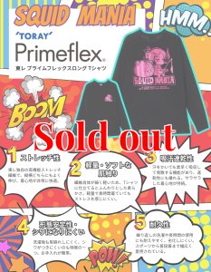 画像1: WEBショップ限定/ロングTシャツ【ロボクマ着ぐるみ】 (1)