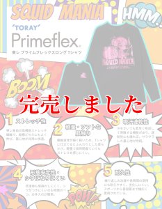 画像1: 着ぐるみお姉さんロングTシャツ (1)