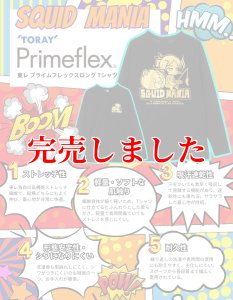 画像3: 着ぐるみお姉さんロングTシャツ (3)