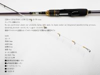 画像1: ZERO-G EVOLUTION X-FOR TZ 608S B-TR tuneマジョーラ