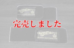 画像1: オリジナル ロッドベルト/ ROD LOOP 【EGIトライバル黒】 (1)
