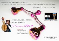 画像1: MAD CROW 110 / FE30（オーロラゴールド）限定ヴィーナルベルト