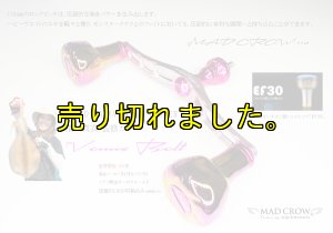 画像1: MAD CROW 110 / FE30（オーロラゴールド）限定ヴィーナルベルト (1)