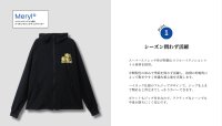 画像2: ワンランク上の大人のZIP UPパーカー『着ぐるみ女の子』