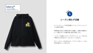 画像3: ワンランク上の大人のZIP UPパーカー『着ぐるみ女の子』 (3)