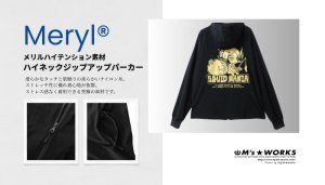 画像1: ワンランク上の大人のZIP UPパーカー『着ぐるみ女の子』 (1)