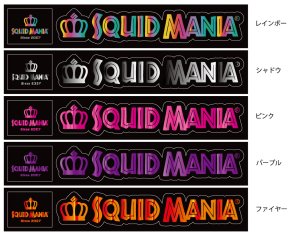 画像1: スクマニ ポップロゴ 切り抜きシール / W300 (1)