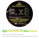 スクマニ X8-PE CRAZY color 0.5-210m - エギングショップ SQUID MANIA