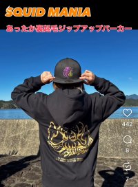 画像3: BAD SQUID 2 『横抱き』 裏起毛10.0オンス / フルジップパーカ(黒金)