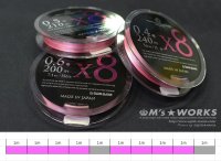 画像1: スクマニ X8-PE ピンク4m×SS1m 0.6-200m