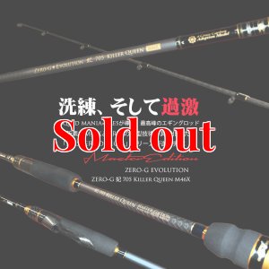 画像2: ZERO-G  妃 705 Killer Queen M46X  限定color (2)
